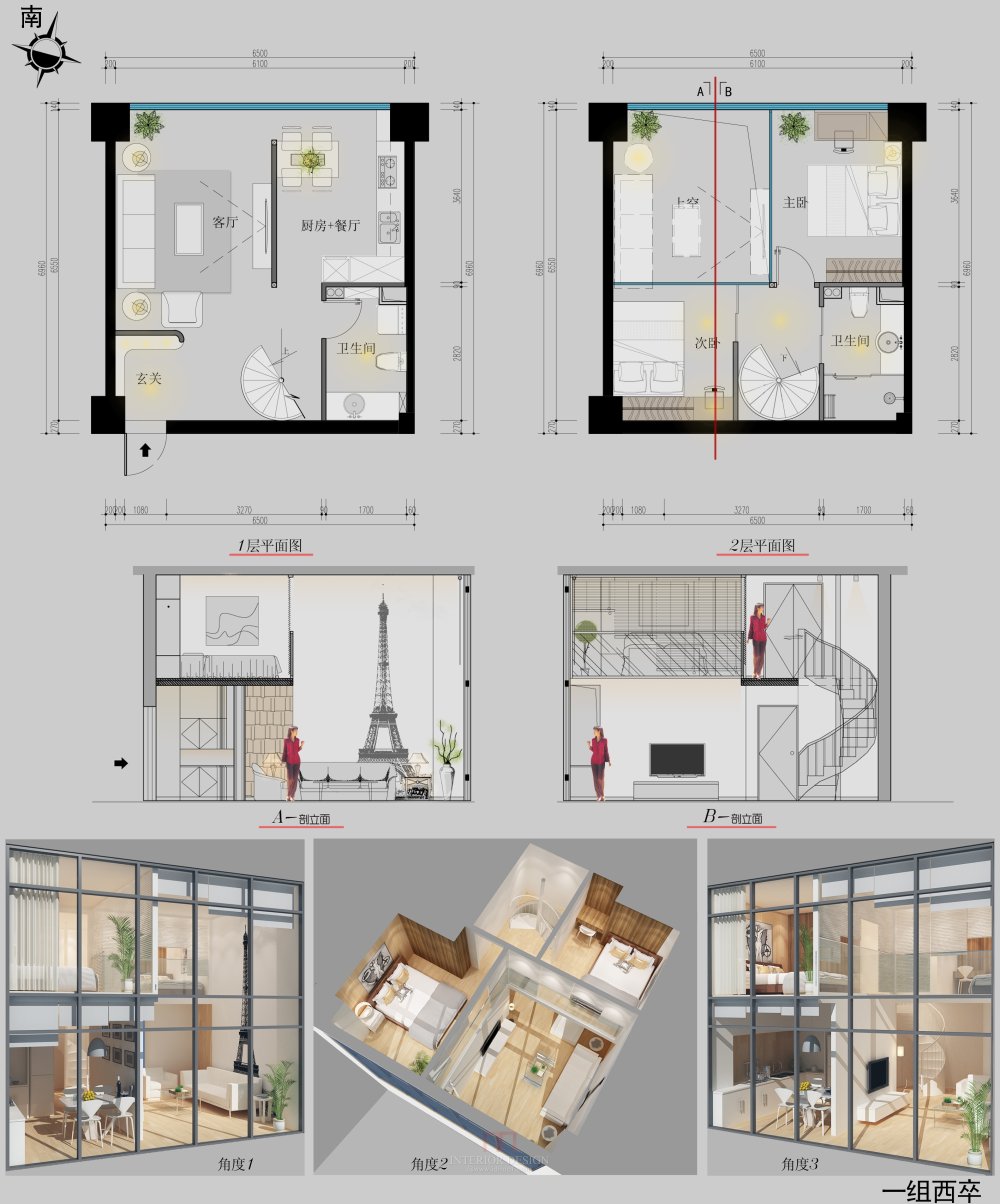 【第九期-住宅平面优化】一个40mloft户型 其余优秀作品