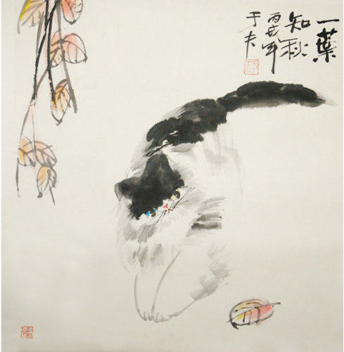 中国水墨画大师于夫猫作品集