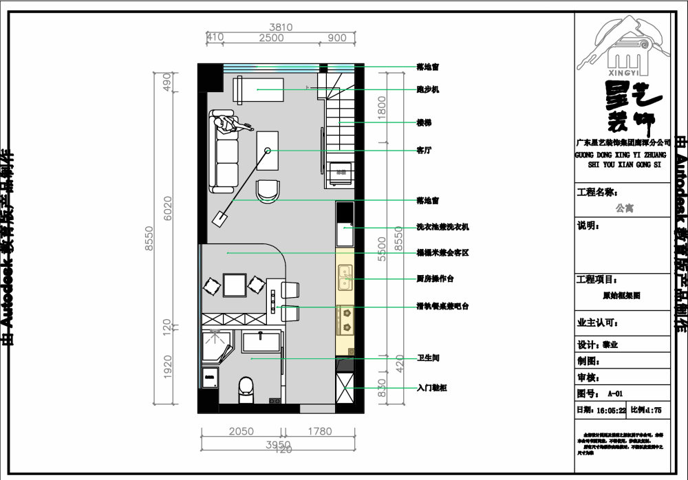 37mloft单身公寓,求更加完美的平面布局~_信江帝景5栋1313一层.jpg