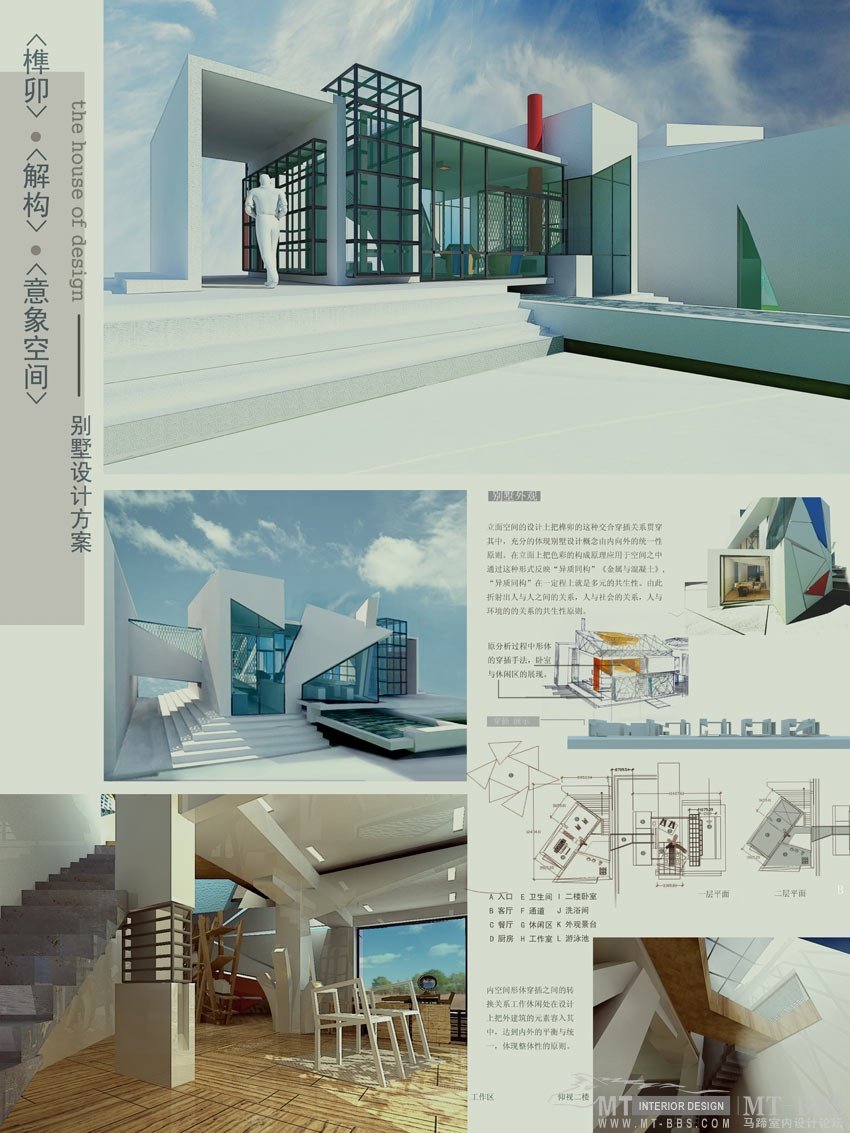 内蒙古师范大学国际现代设计艺术学院学生毕业作品_19-3.jpg