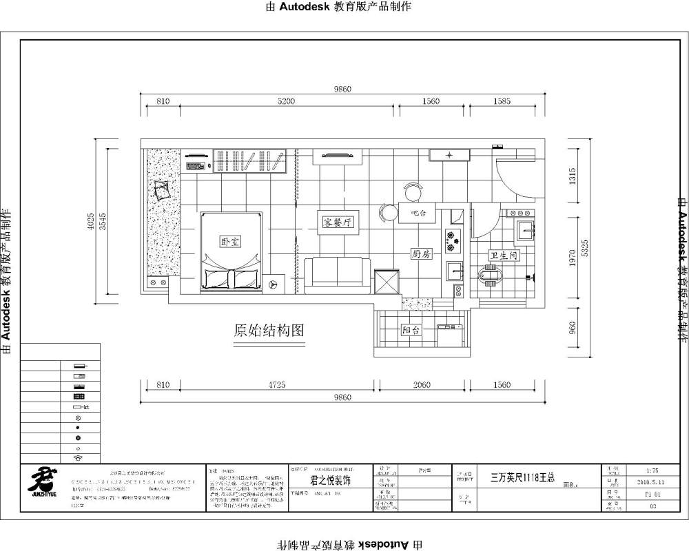 小户型  求高手指点_三万英尺邓小姐-Model.jpg