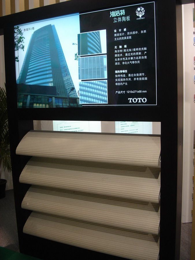 2010年第十一届中国国际建筑陶瓷及卫浴展览会_RFNDMDAwMDJfyw==_6HVLGtjTCIBG.jpg