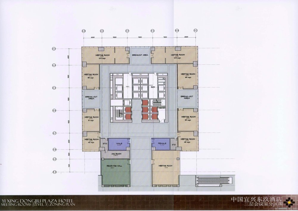 HBA--江苏宜兴东汣酒店_HBA_宜兴东汣酒店_Page_17.jpg