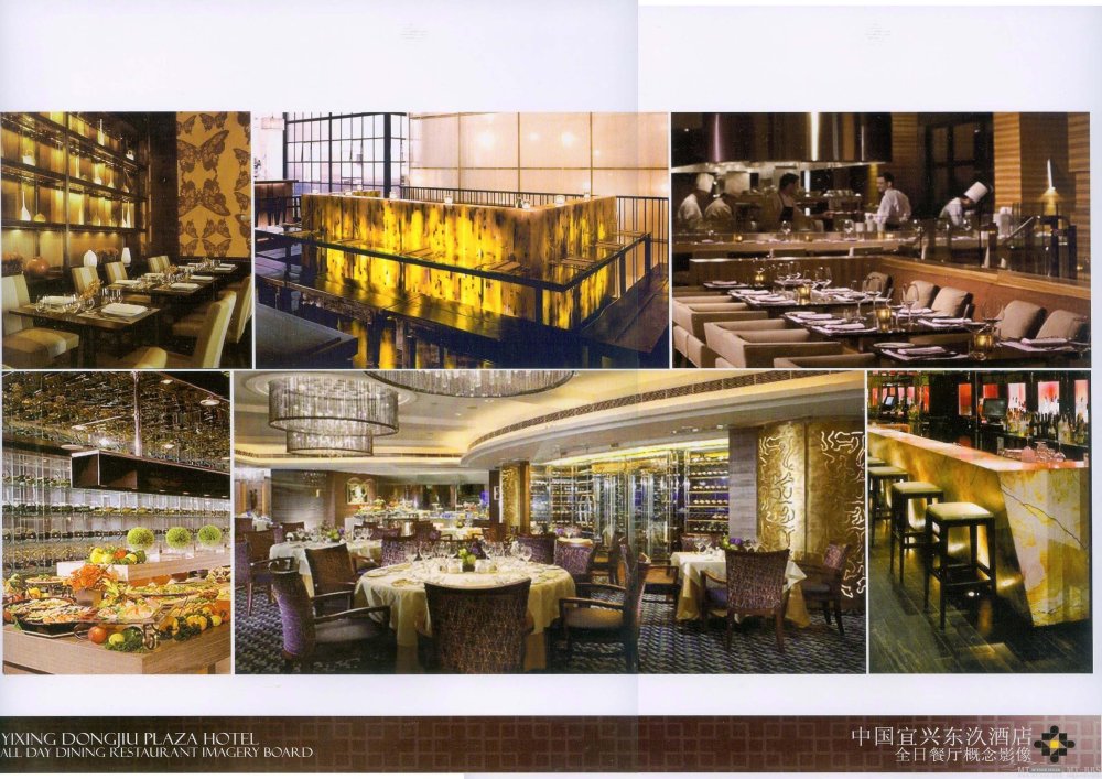 HBA--江苏宜兴东汣酒店_HBA_宜兴东汣酒店_Page_26.jpg