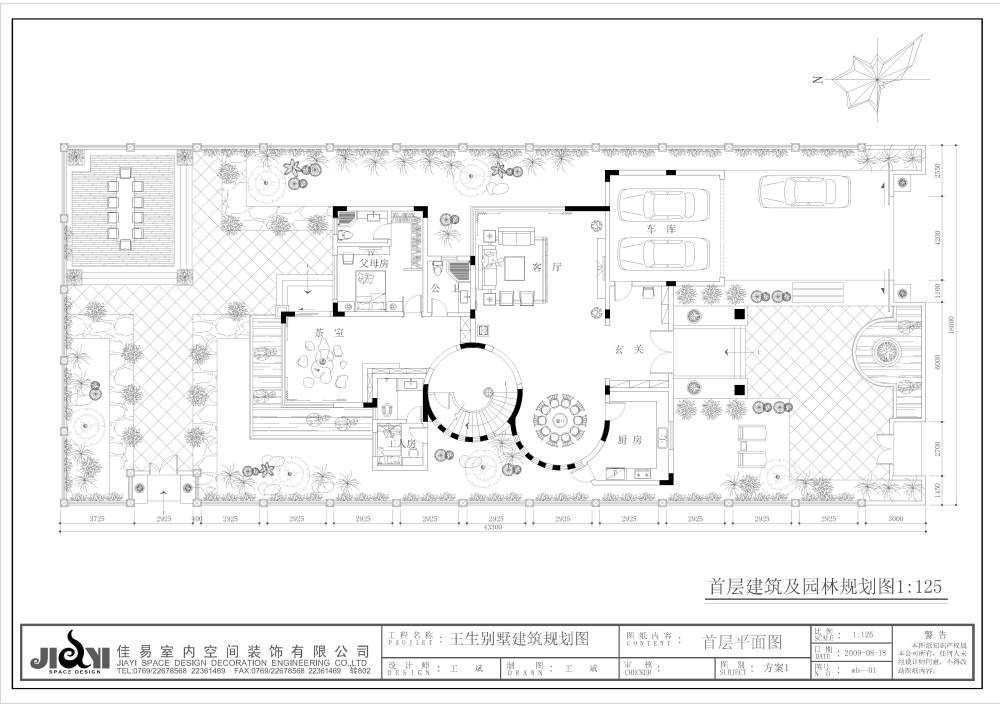 请高手指导!_方案(1)首层建筑与园林规划图-Model.jpg