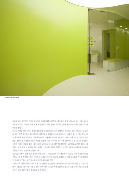 韩国室内设计作品（办公）_10.jpg