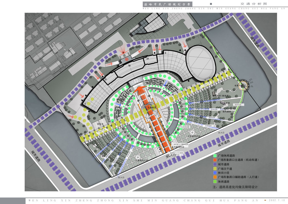 温岭市政广场_温岭内页--1.jpg