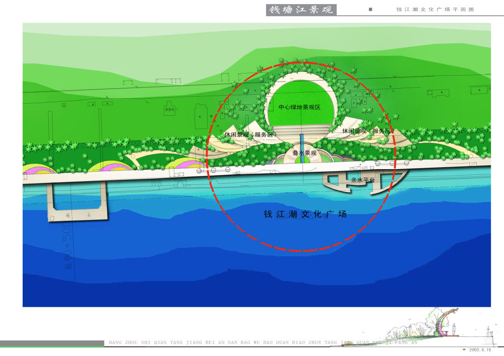 杭州钱塘(一)_钱塘江内页六.jpg