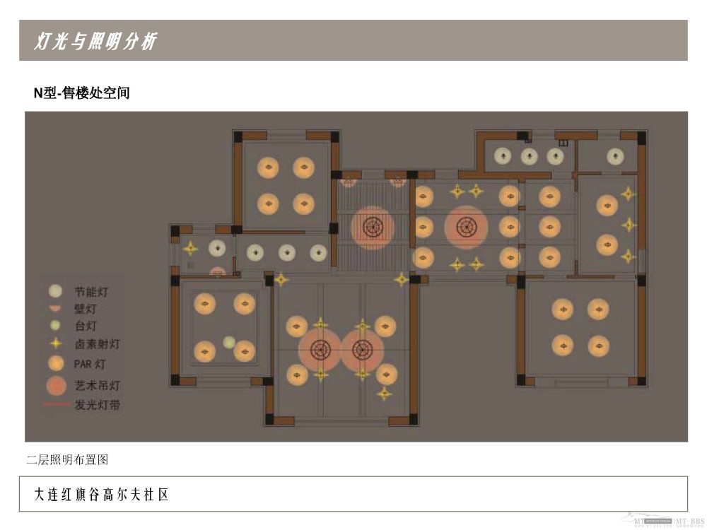 JWDA--大连红旗谷高尔夫社区售楼处及样板房方案设计200904_大连红旗谷0415_Page_20.jpg