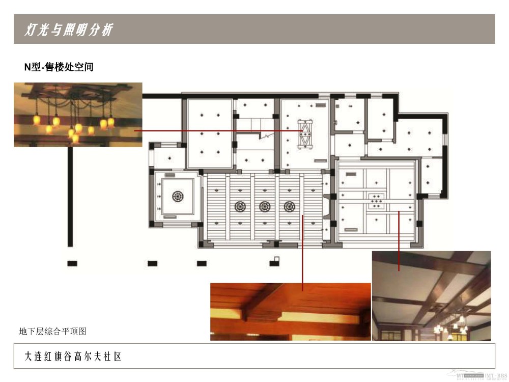 JWDA--大连红旗谷高尔夫社区售楼处及样板房方案设计200904_大连红旗谷0415_Page_23.jpg