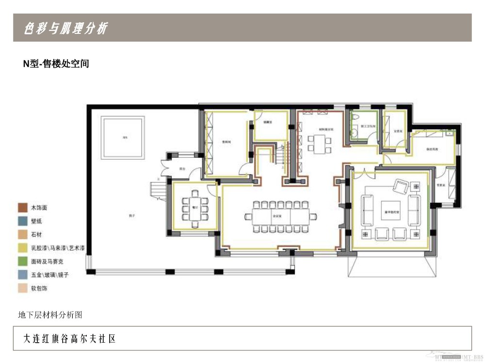 JWDA--大连红旗谷高尔夫社区售楼处及样板房方案设计200904_大连红旗谷0415_Page_32.jpg