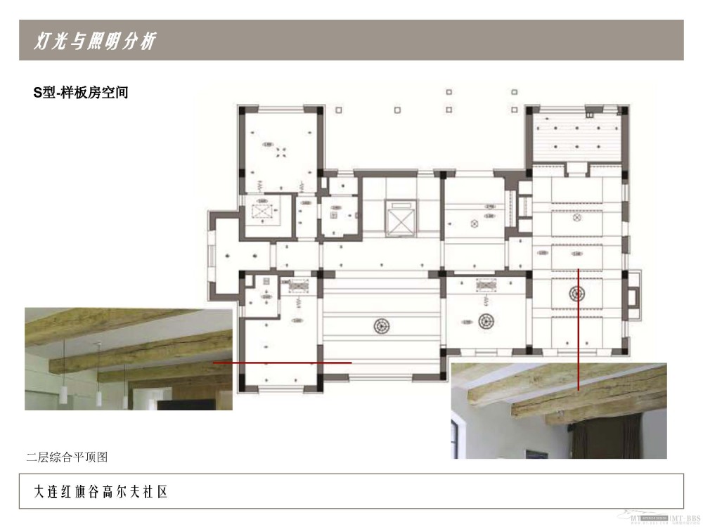 JWDA--大连红旗谷高尔夫社区售楼处及样板房方案设计200904_大连红旗谷0415_Page_54.jpg