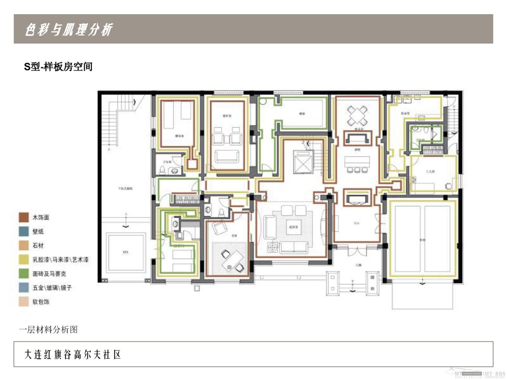 JWDA--大连红旗谷高尔夫社区售楼处及样板房方案设计200904_大连红旗谷0415_Page_59.jpg