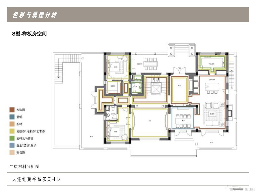 JWDA--大连红旗谷高尔夫社区售楼处及样板房方案设计200904_大连红旗谷0415_Page_62.jpg