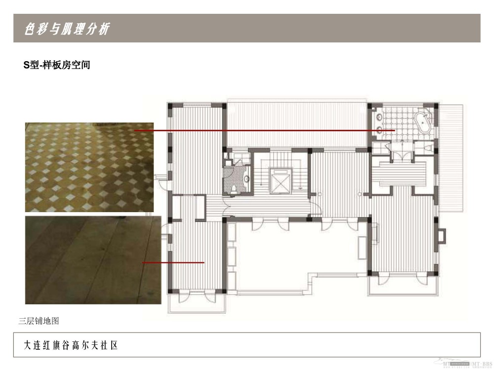 JWDA--大连红旗谷高尔夫社区售楼处及样板房方案设计200904_大连红旗谷0415_Page_63.jpg