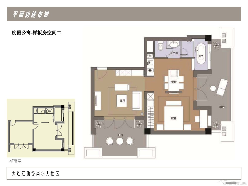 JWDA--大连红旗谷高尔夫社区售楼处及样板房方案设计200904_大连红旗谷0415_Page_74.jpg