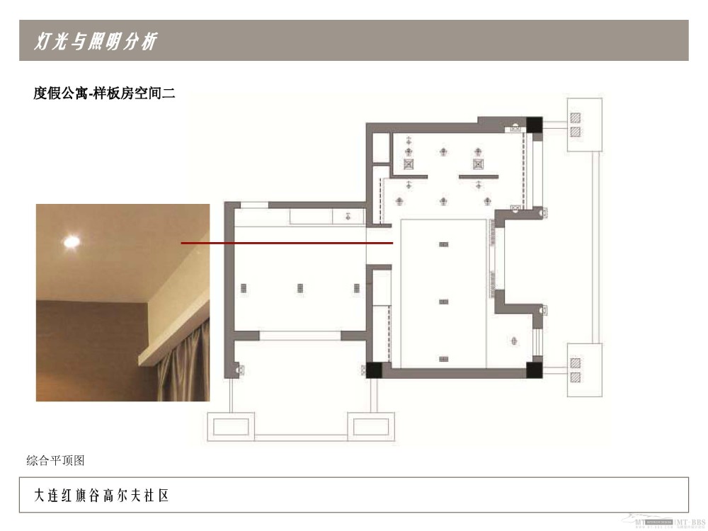 JWDA--大连红旗谷高尔夫社区售楼处及样板房方案设计200904_大连红旗谷0415_Page_83.jpg