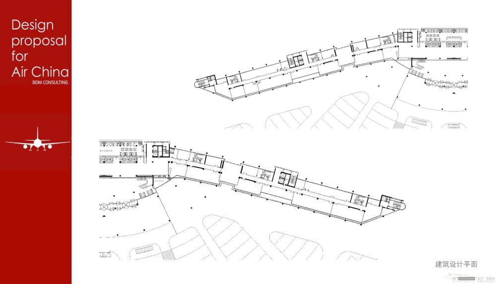 BDM--中国国际航空公司办公楼方案概念设计20080813_AIR CHINA-20051205_Page_06.jpg