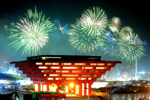 [2010年专题]2010年上海世博会-- 中国国家馆