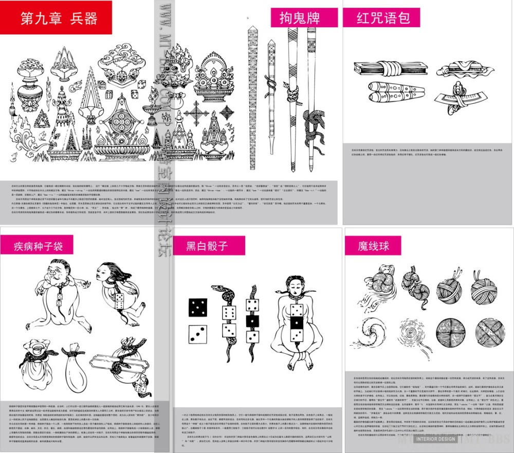 Collection of Japanese Vectors(AI)_1 (14).jpg