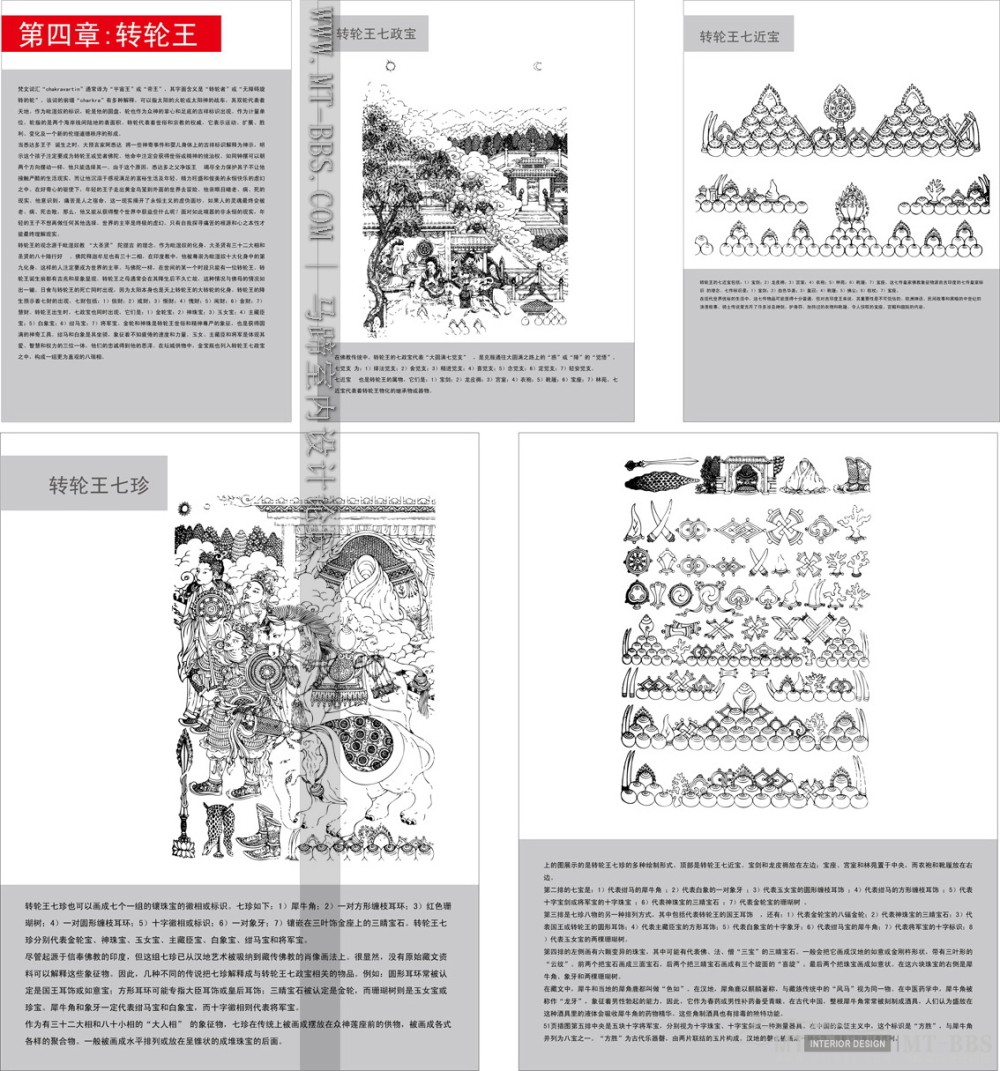 Collection of Japanese Vectors(AI)_1 (17).jpg