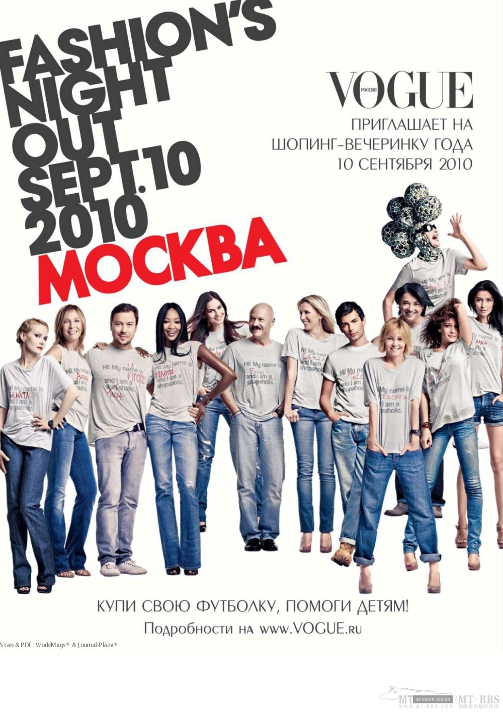 《AD Russia》2010-09(国外陈设设计杂志)_AD Russia 2010-09MT-BBS-120.jpg