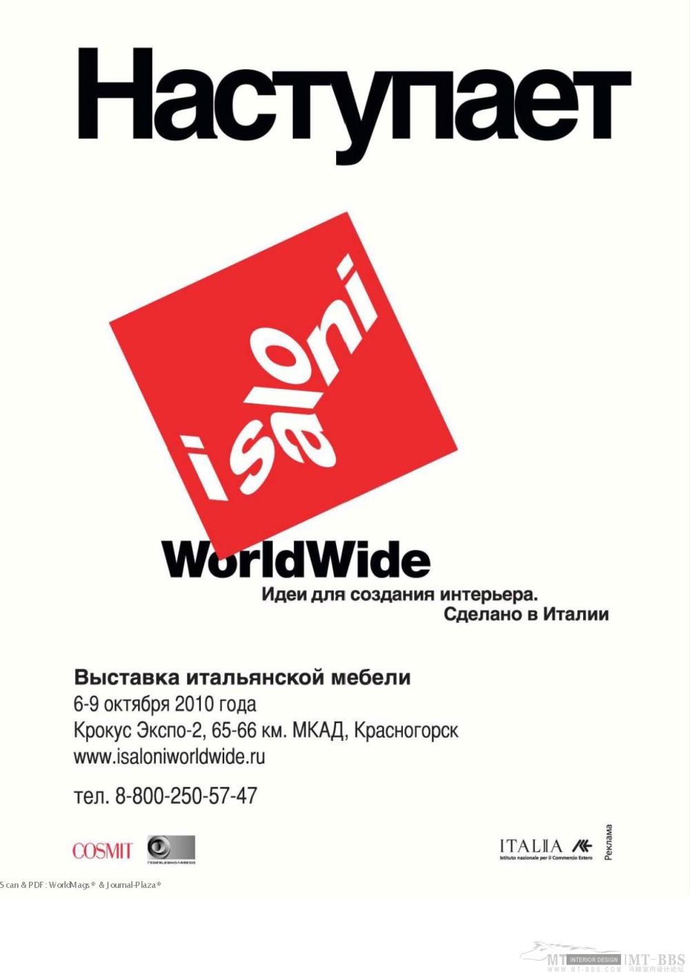 《AD Russia》2010-09(国外陈设设计杂志)_AD Russia 2010-09MT-BBS-197.jpg