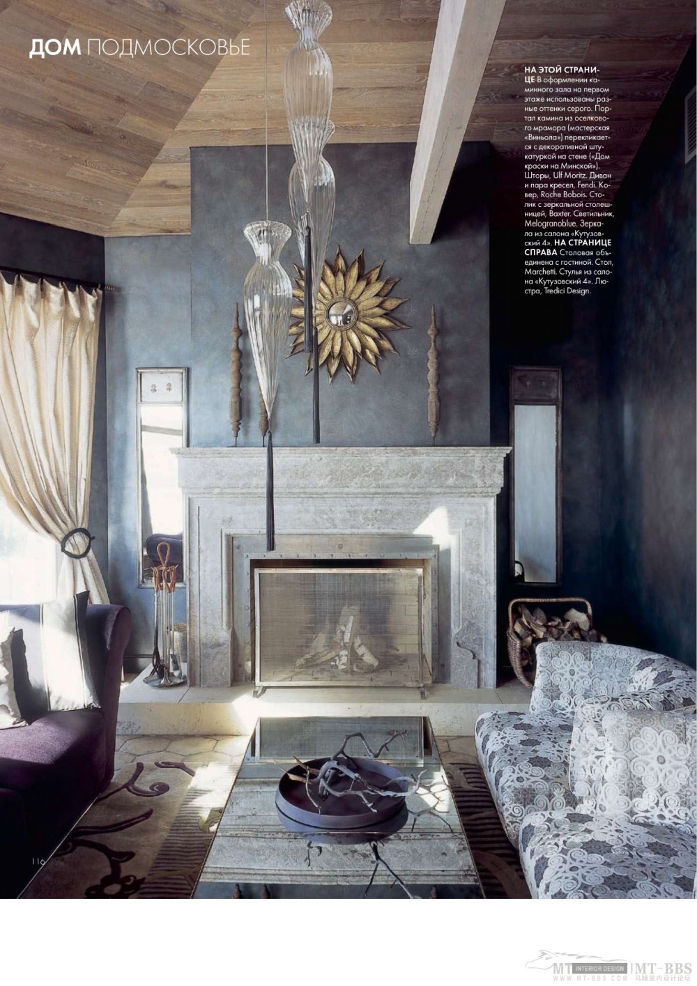 《ELLE DEKOP》 2010-06(国外室内设计杂志)_Elle_decor 06 2010MT-BBS-087.jpg