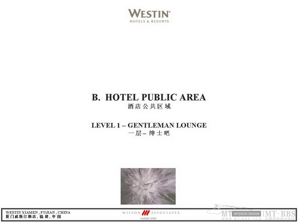 Wilson Associates--厦门威斯汀酒店方案概念设计200908_westin xiamen 26.JPG