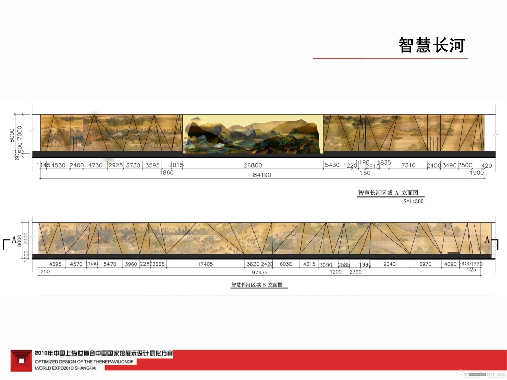 2010上海世博会中国馆深化设计--东方的寻觅_2010上海世博会中国馆42.jpg