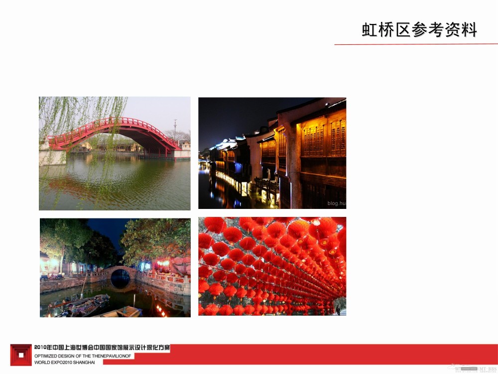 2010上海世博会中国馆深化设计--东方的寻觅_2010上海世博会中国馆123.jpg
