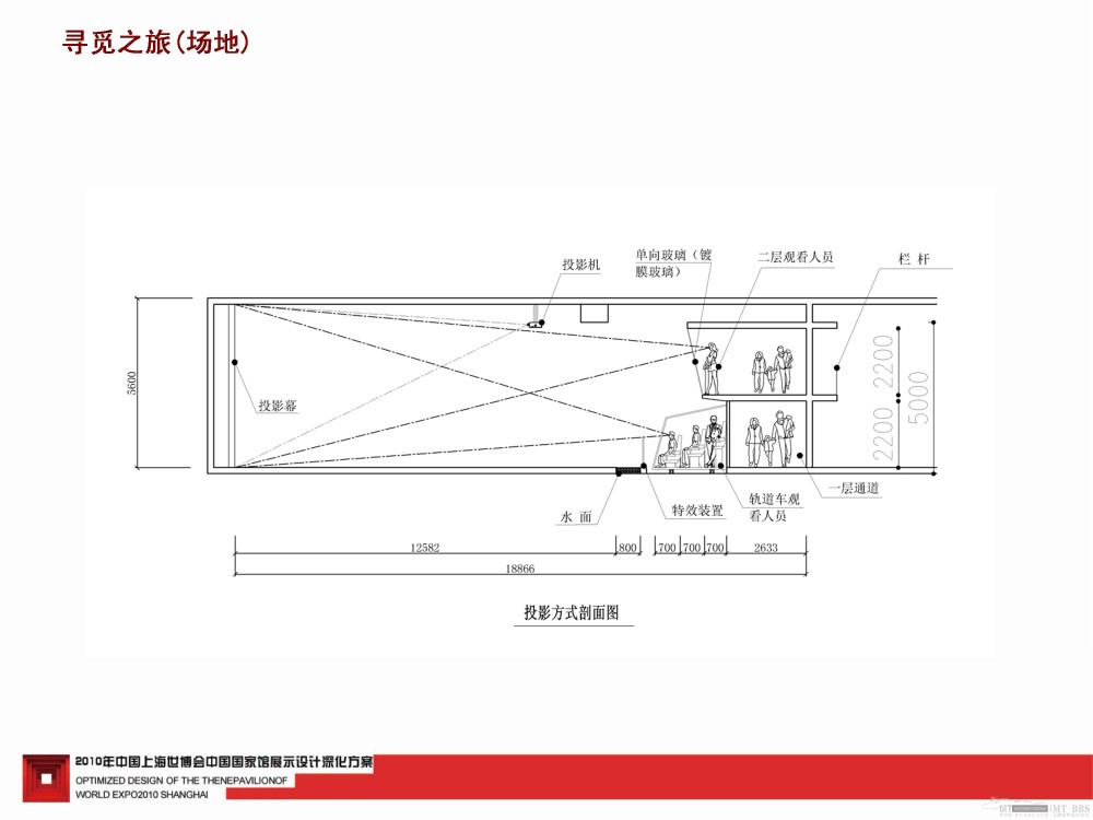 2010上海世博会中国馆深化设计--东方的寻觅_2010上海世博会中国馆142.jpg