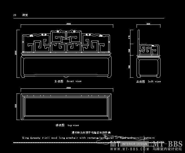 明清中式家具图库_2.jpg