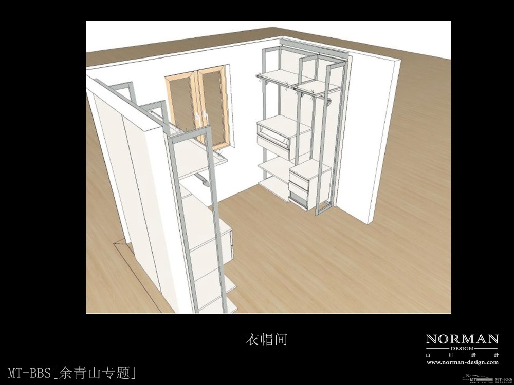 [专题]余青山(山川)--姑苏人家[大气宅相 超然隐尊]_MT-BBS_060.JPG