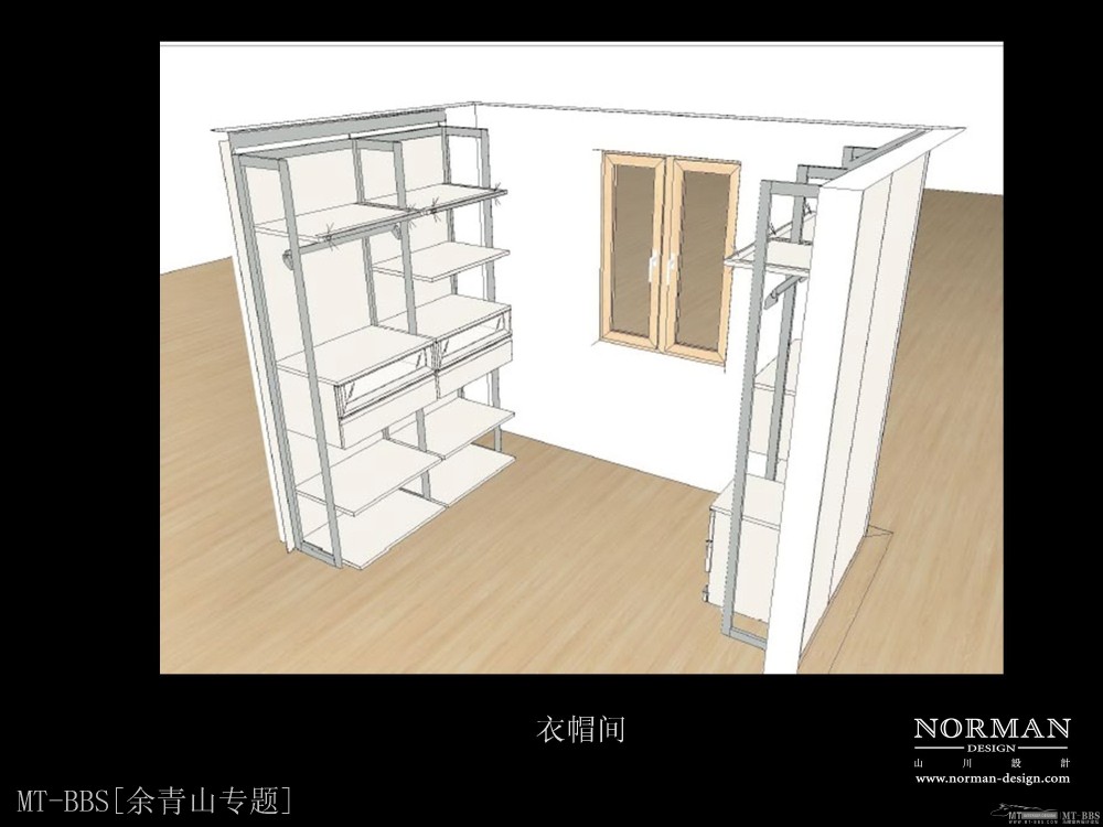 [专题]余青山(山川)--姑苏人家[大气宅相 超然隐尊]_MT-BBS_061.JPG