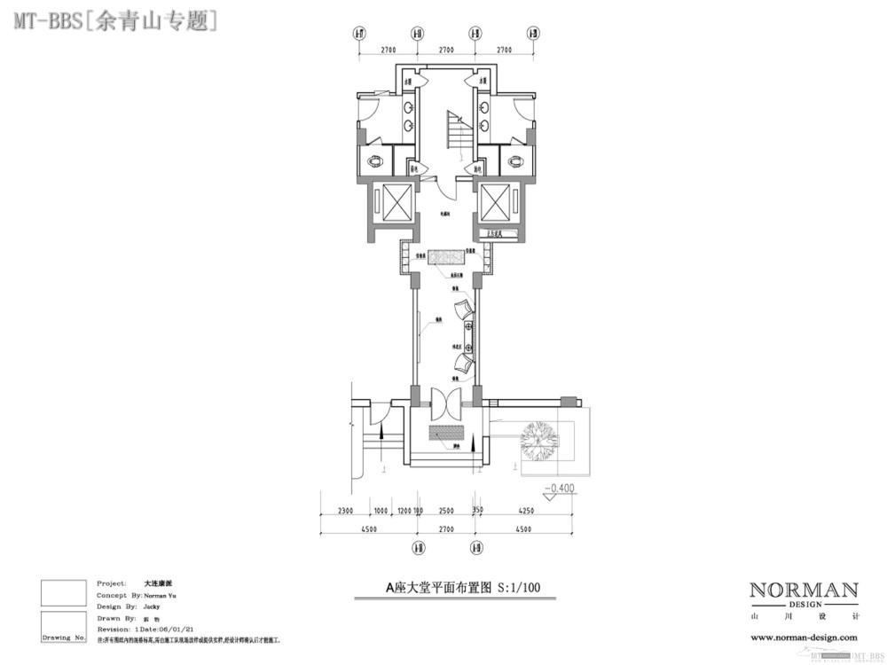 [专题]余青山(山川)--大连软件园康派样板房[太平有象]_MT-BBS_005.JPG