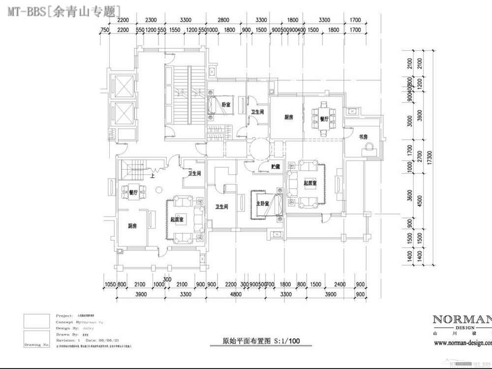 [专题]余青山(山川)--大连软件园康派样板房[太平有象]_MT-BBS_002.JPG