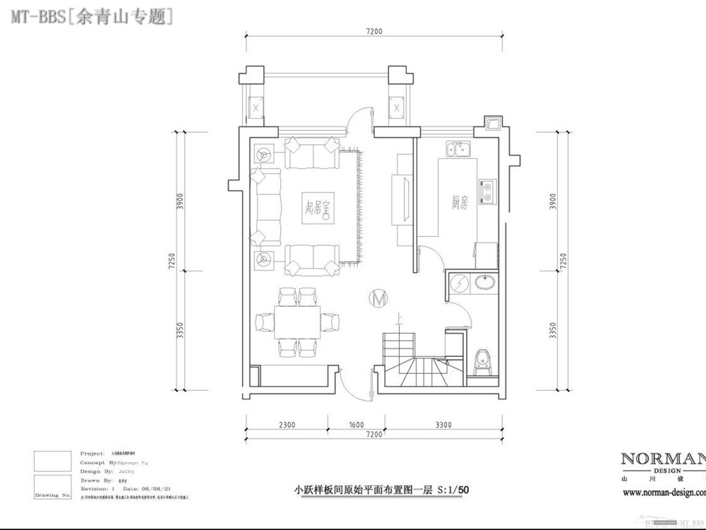 [专题]余青山(山川)--大连软件园康派样板房[太平有象]_MT-BBS_020.JPG