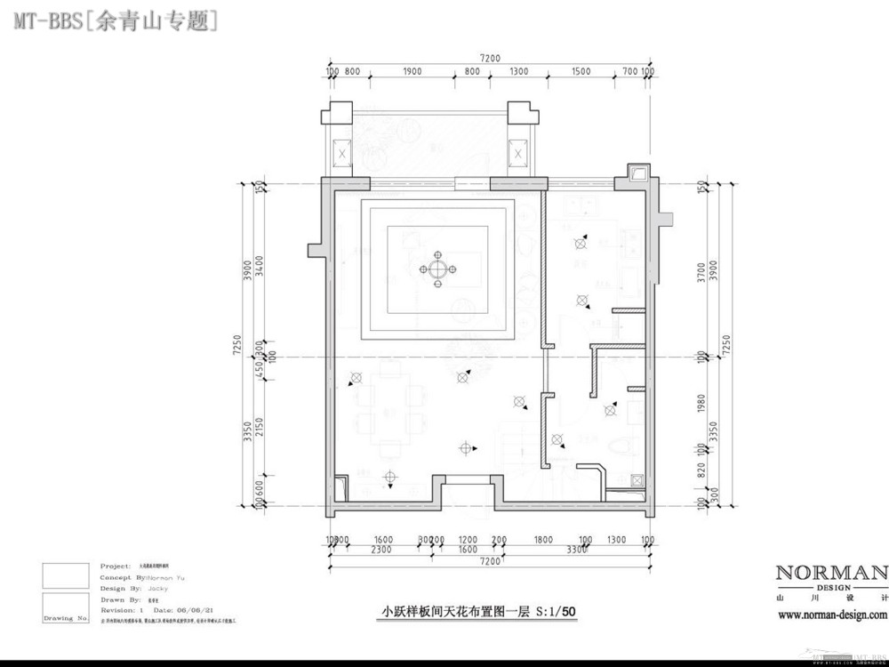 [专题]余青山(山川)--大连软件园康派样板房[太平有象]_MT-BBS_022.JPG