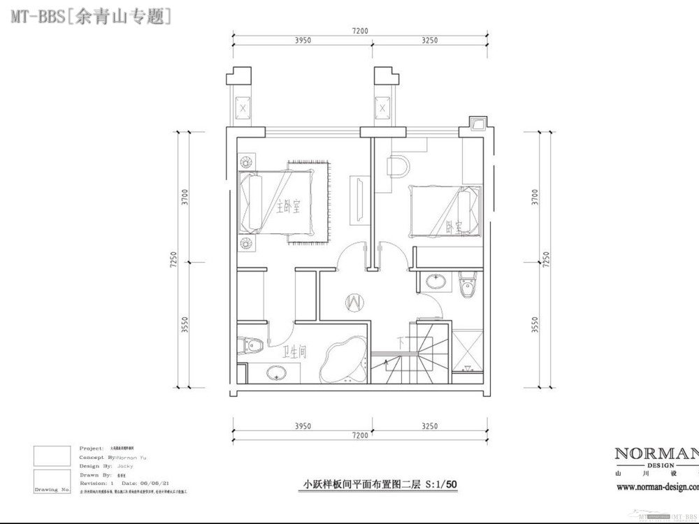 [专题]余青山(山川)--大连软件园康派样板房[太平有象]_MT-BBS_023.JPG