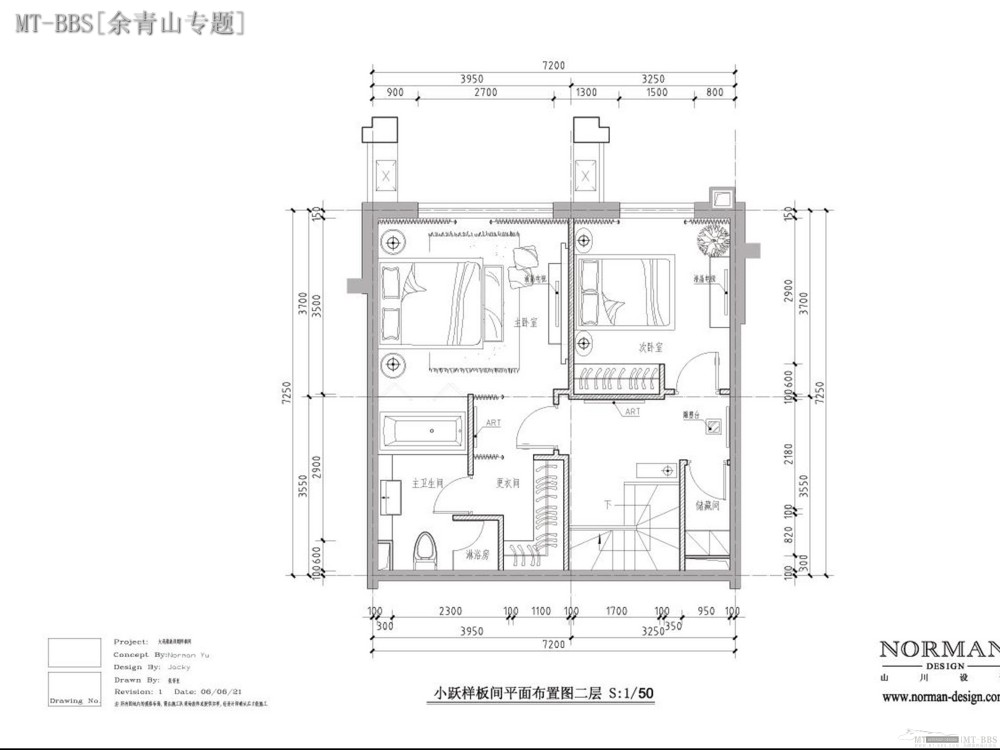 [专题]余青山(山川)--大连软件园康派样板房[太平有象]_MT-BBS_024.JPG