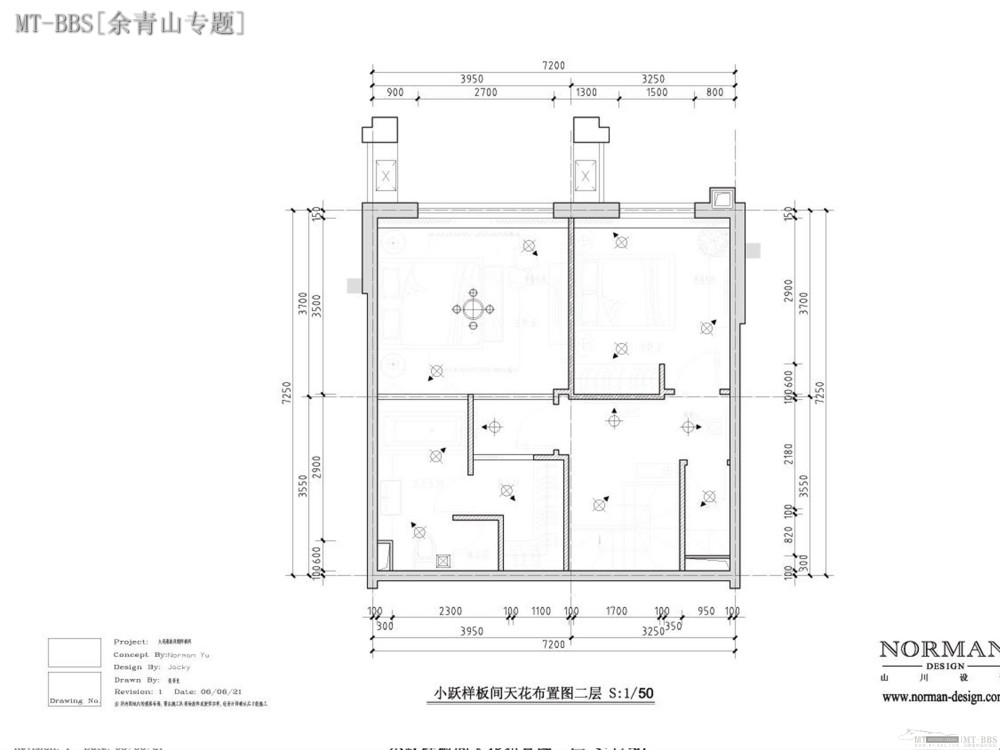 [专题]余青山(山川)--大连软件园康派样板房[太平有象]_MT-BBS_025.JPG