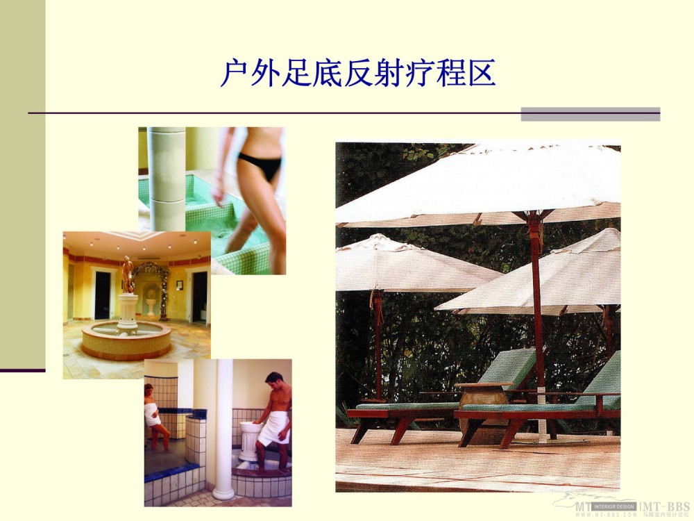 HBA-深圳丽兹卡尔顿SPA方案（中文版）_Ritz-Carlton Shenzhen Presentation (Chinese)-31.jpg