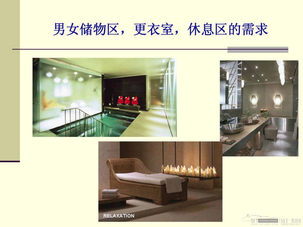 HBA-深圳丽兹卡尔顿SPA方案（中文版）_Ritz-Carlton Shenzhen Presentation (Chinese)-49.jpg