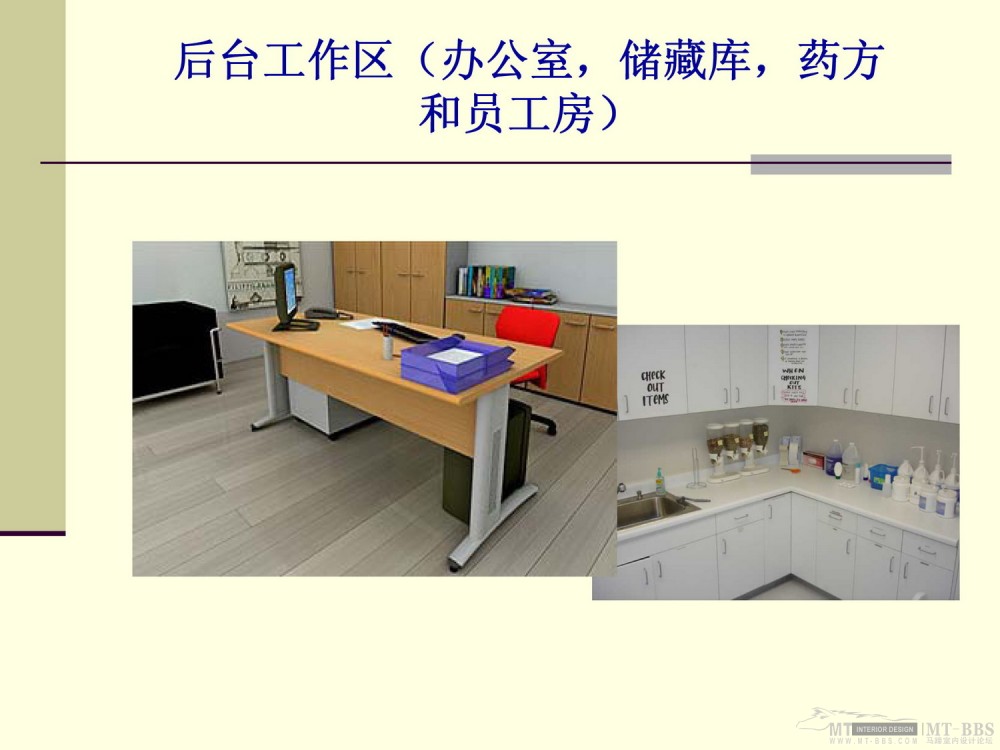 HBA-深圳丽兹卡尔顿SPA方案（中文版）_Ritz-Carlton Shenzhen Presentation (Chinese)-52.jpg
