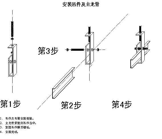 图解施工工艺_08.jpg