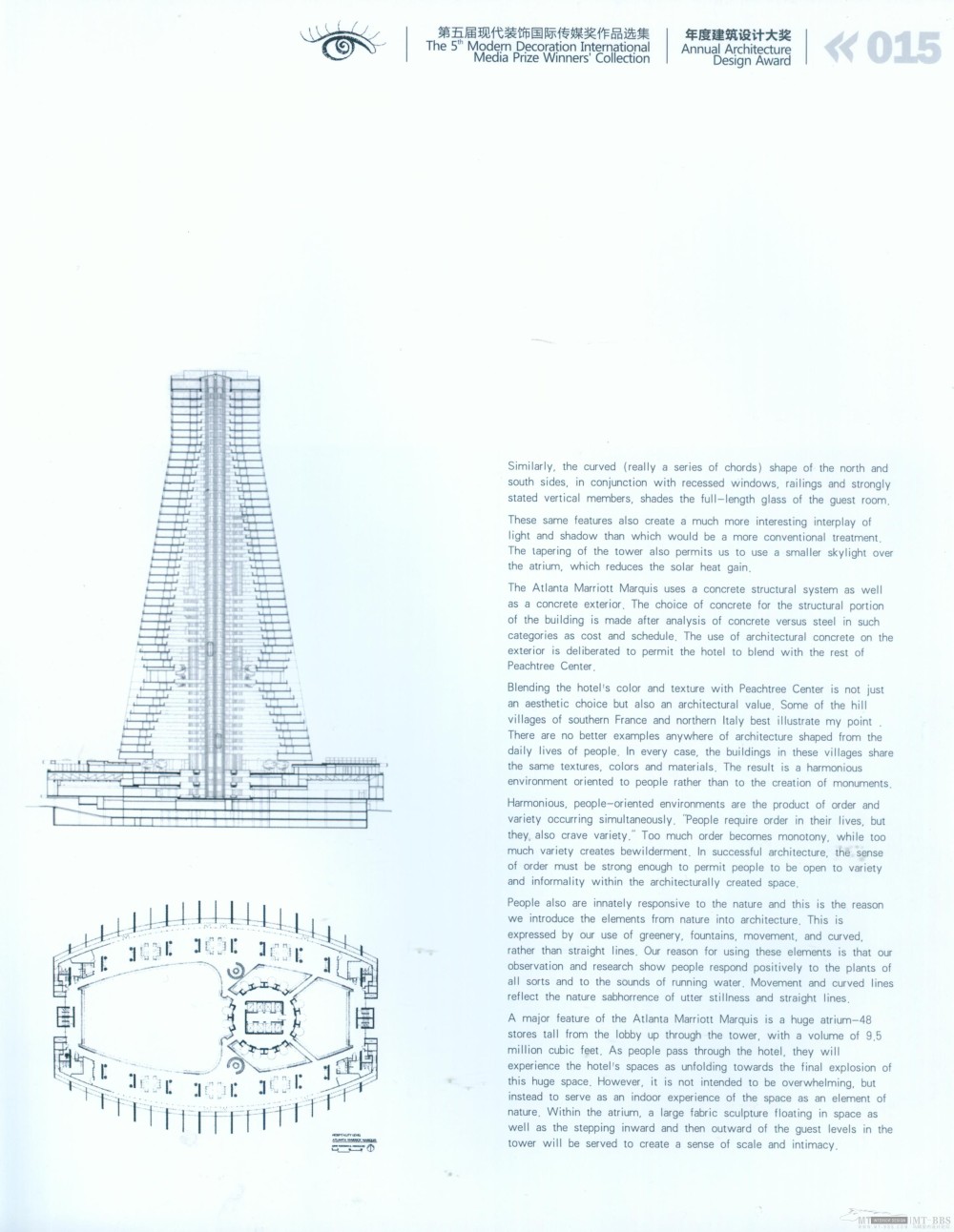 第五届现代装饰国际传媒奖作品选集_科比006.jpg