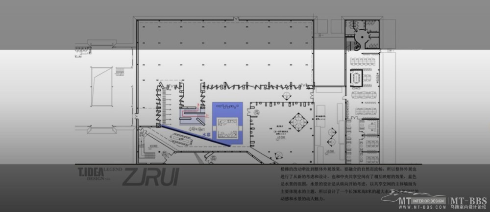 谷腾-西安集合展馆概念设计 第六季_1.jpg