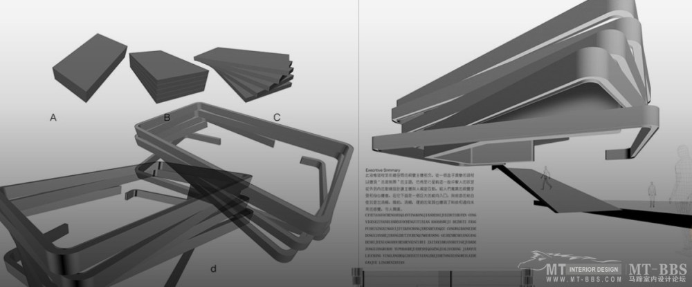 谷腾-西安集合展馆概念设计 第一季_7.jpg