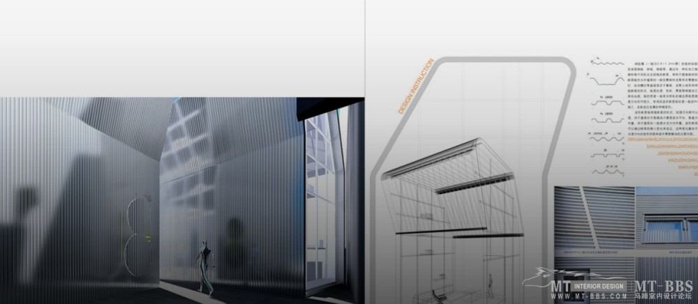 谷腾-西安集合展馆概念设计 第一季_22.jpg